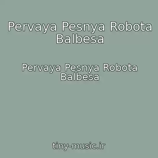 کاور آهنگ Pervaya Pesnya Robota Balbesa از Pervaya Pesnya Robota Balbesa