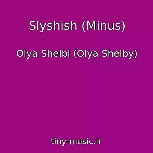 کاور آهنگ Slyshish (Minus) از Olya Shelbi (Olya Shelby)