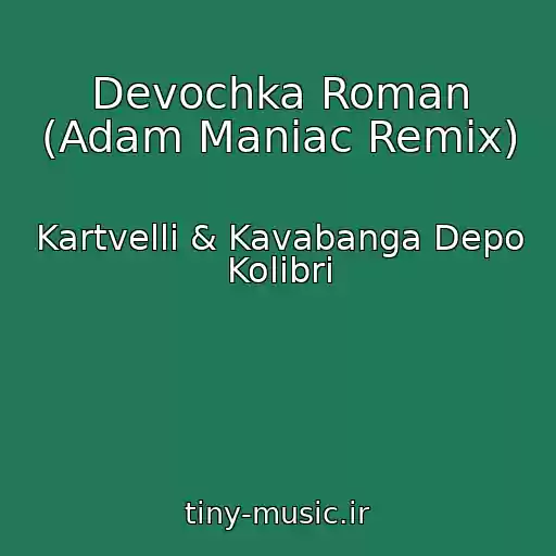 کاور آهنگ Devochka Roman (Adam Maniac Remix) از Kartvelli & Kavabanga Depo Kolibri