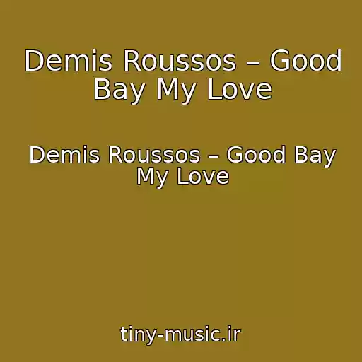 کاور آهنگ Demis Roussos – Good Bay My Love از Demis Roussos – Good Bay My Love