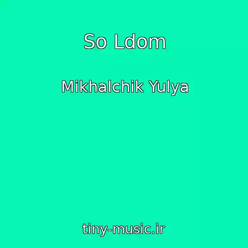 کاور آهنگ So Ldom از Mikhalchik Yulya