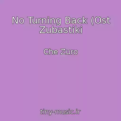 کاور آهنگ No Turning Back (Ost Zubastiki از Che Zuro