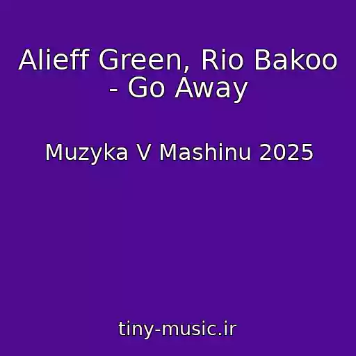 کاور آهنگ Alieff Green, Rio Bakoo - Go Away از Muzyka V Mashinu 2025