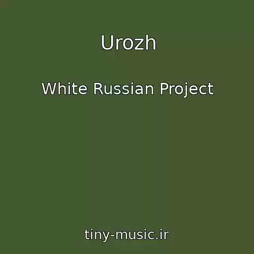 کاور آهنگ Urozh از White Russian Project
