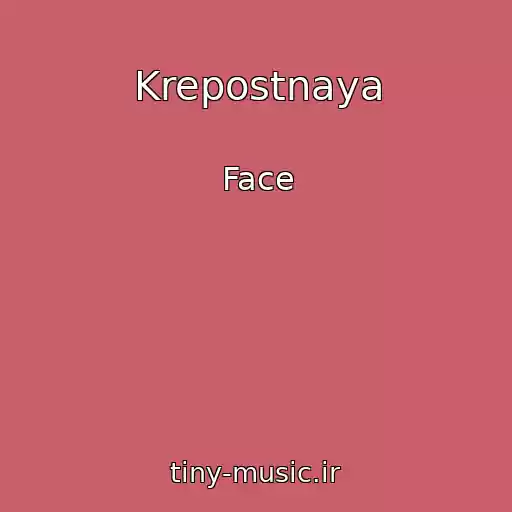 کاور آهنگ Krepostnaya از Face