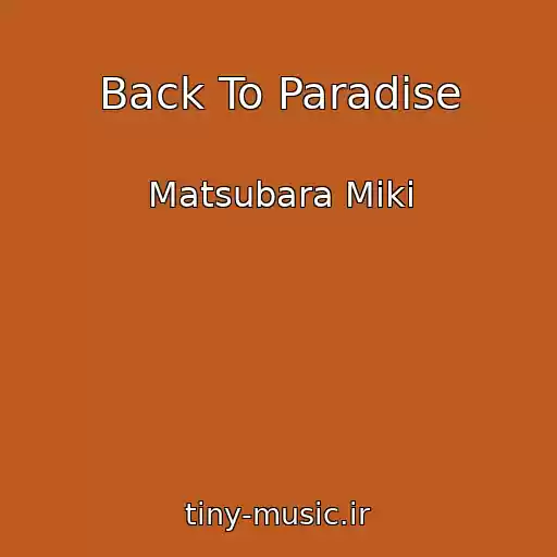 کاور آهنگ Back To Paradise از Matsubara Miki