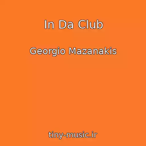 کاور آهنگ In Da Club از Georgio Mazanakis