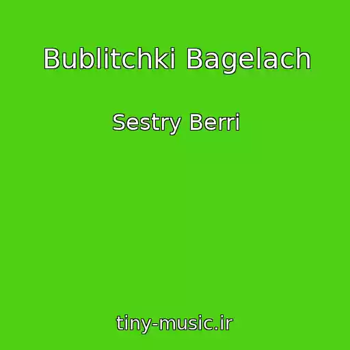 کاور آهنگ Bublitchki Bagelach از Sestry Berri