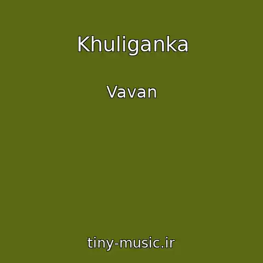 کاور آهنگ Khuliganka از Vavan