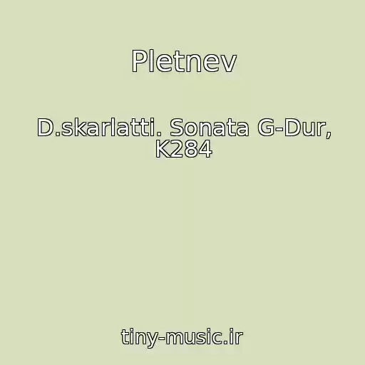 کاور آهنگ Pletnev از D.skarlatti. Sonata G-Dur, K284