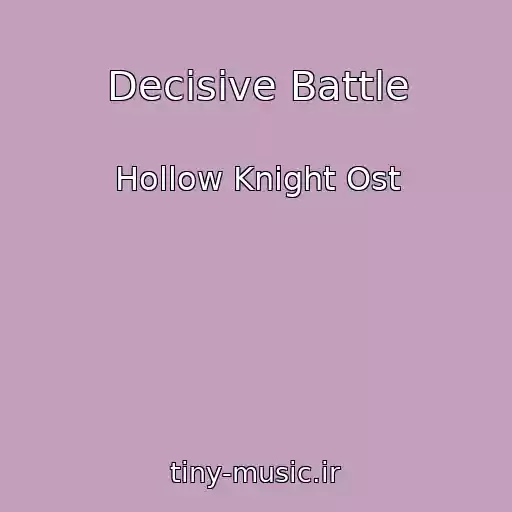 کاور آهنگ Decisive Battle از Hollow Knight Ost
