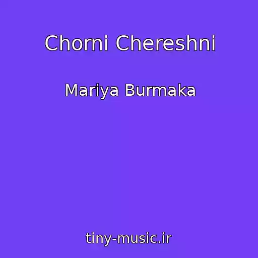 کاور آهنگ Chornі Chereshnі از Mariya Burmaka