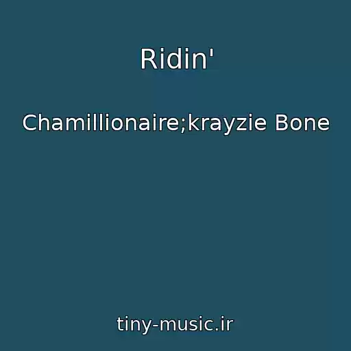 کاور آهنگ Ridin' از Chamillionaire;krayzie Bone