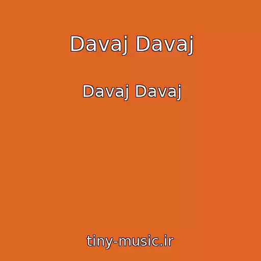 کاور آهنگ Davaj Davaj از Davaj Davaj