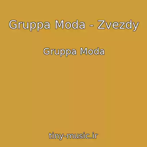 کاور آهنگ Gruppa Moda - Zvezdy از Gruppa Moda