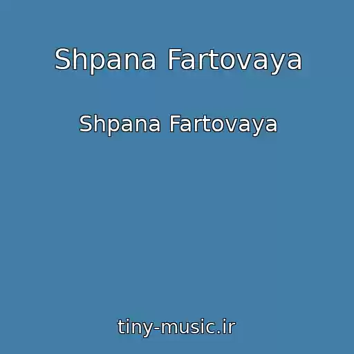 کاور آهنگ Shpana Fartovaya از Shpana Fartovaya