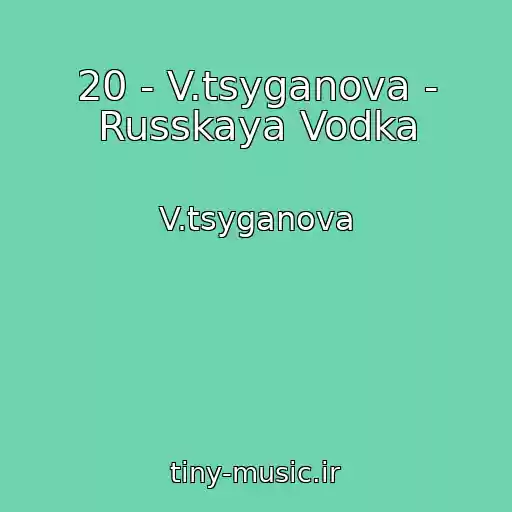 کاور آهنگ 20 - V.tsyganova - Russkaya Vodka از V.tsyganova