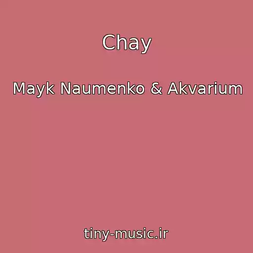 کاور آهنگ Chay از Mayk Naumenko & Akvarium
