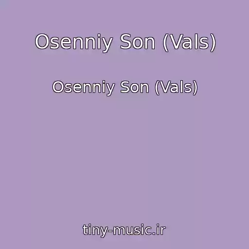 کاور آهنگ Osenniy Son (Vals) از Osenniy Son (Vals)