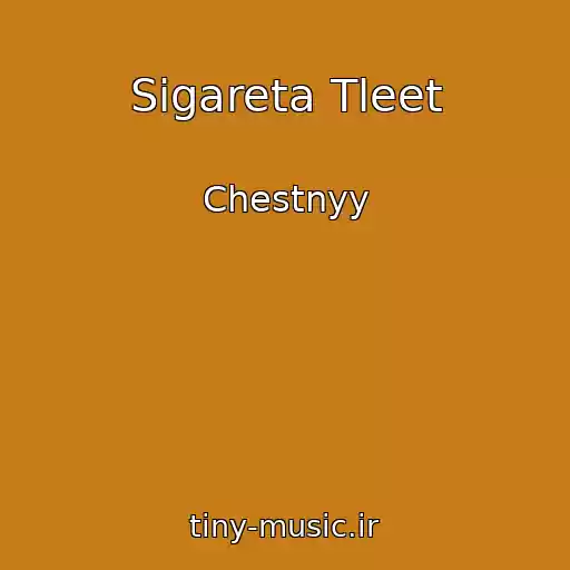 کاور آهنگ Sigareta Tleet از Chestnyy