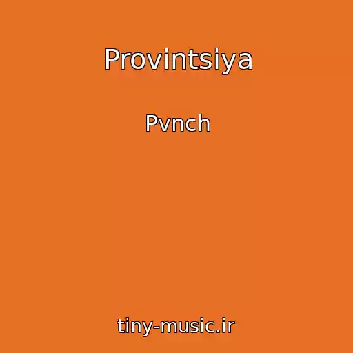 کاور آهنگ Provіntsіya از Pvnch