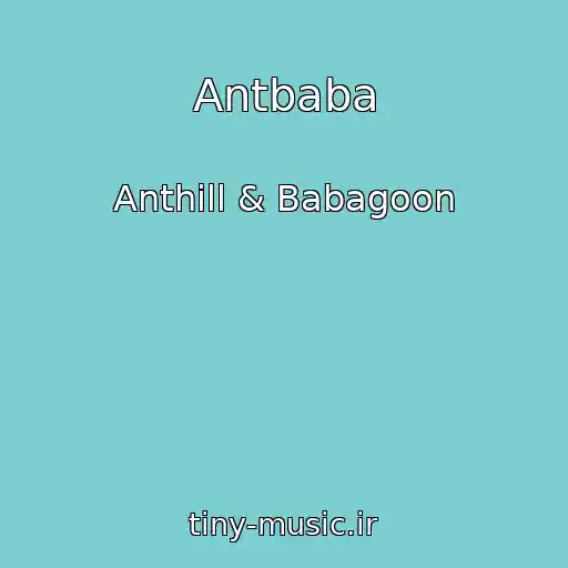 کاور آهنگ Antbaba از Anthill & Babagoon