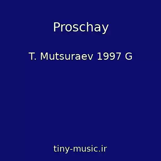 کاور آهنگ Proschay از T. Mutsuraev 1997 G
