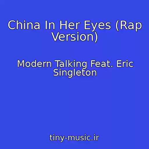 کاور آهنگ China In Her Eyes (Rap Version) از Modern Talking Feat. Eric Singleton