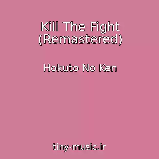کاور آهنگ Kill The Fight (Remastered) از Hokuto No Ken