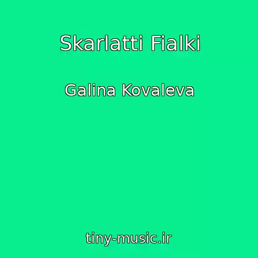 کاور آهنگ Skarlatti Fialki از Galina Kovaleva