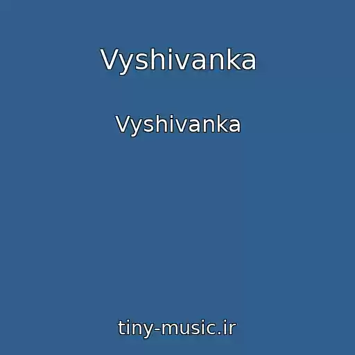 کاور آهنگ Vyshivanka از Vyshivanka