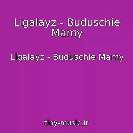 کاور آهنگ Ligalayz - Buduschie Mamy از Ligalayz - Buduschie Mamy