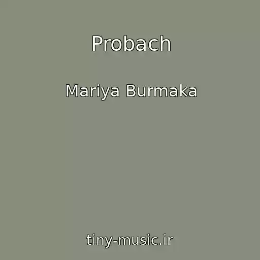کاور آهنگ Probach از Mariya Burmaka