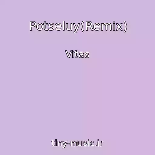 کاور آهنگ Potseluy(Remix) از Vitas
