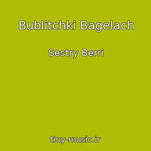 کاور آهنگ Bublitchki Bagelach از Sestry Berri
