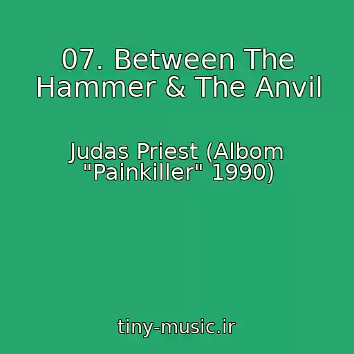 کاور آهنگ 07. Between The Hammer & The Anvil از Judas Priest (Albom "Painkiller" 1990)