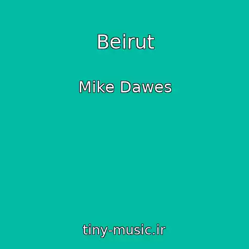 کاور آهنگ Beirut از Mike Dawes