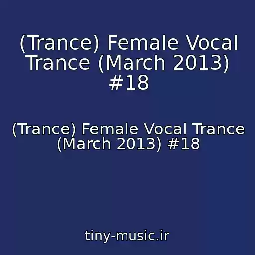کاور آهنگ (Trance) Female Vocal Trance (March 2013) #18 از (Trance) Female Vocal Trance (March 2013) #18
