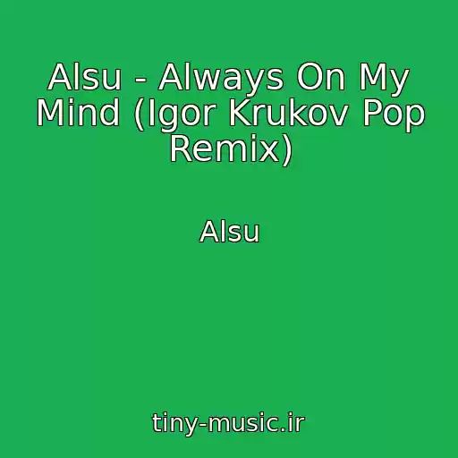 کاور آهنگ Alsu - Always On My Mind (Igor Krukov Pop Remix) از Alsu