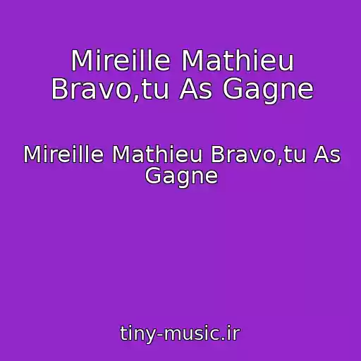 کاور آهنگ Mireille Mathieu Bravo,tu As Gagne از Mireille Mathieu Bravo,tu As Gagne