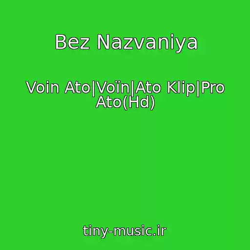 کاور آهنگ Bez Nazvaniya از Voin Ato|Voїn|Ato Klіp|Pro Ato(Hd)