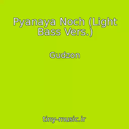 کاور آهنگ Pyanaya Noch (Light Bass Vers.) از Gudzon