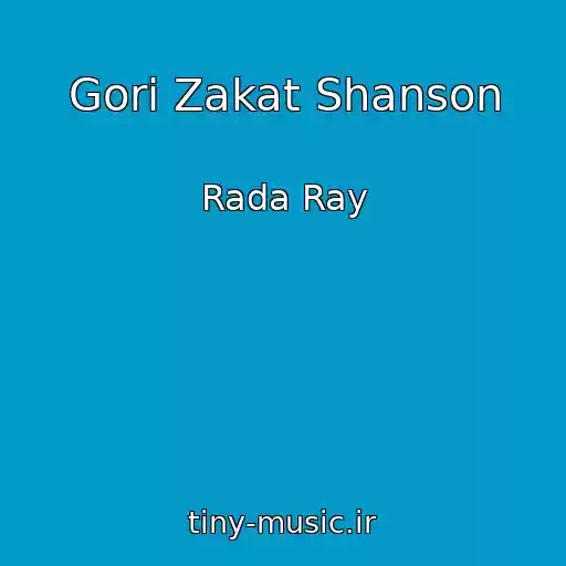 کاور آهنگ Gori Zakat Shanson از Rada Ray