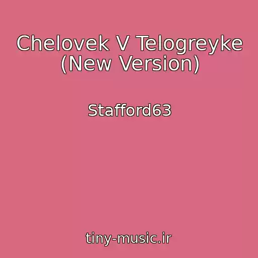 کاور آهنگ Chelovek V Telogreyke (New Version) از Stafford63