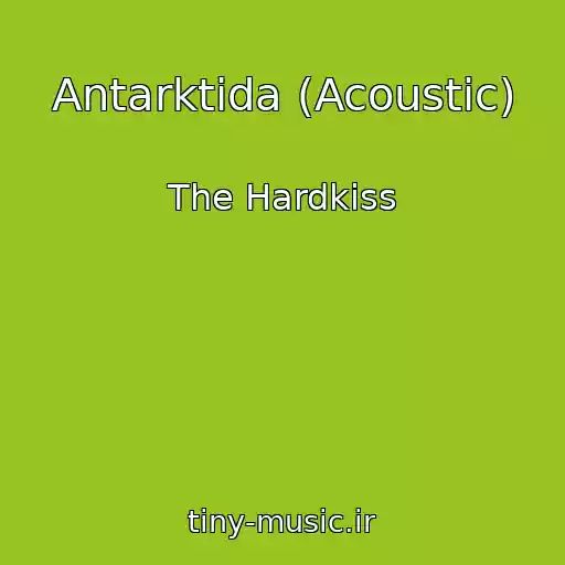 کاور آهنگ Antarktida (Acoustic) از The Hardkiss