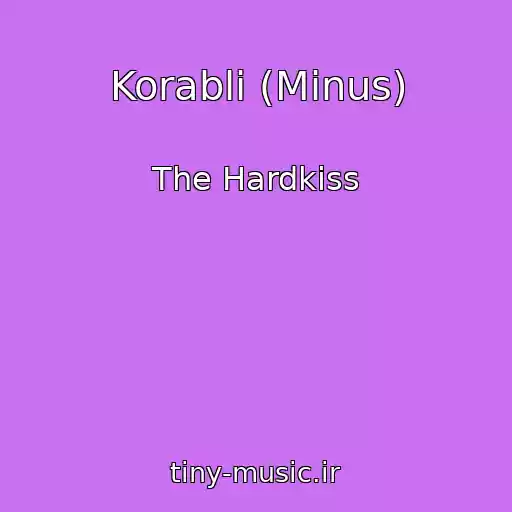 کاور آهنگ Korabli (Minus) از The Hardkiss