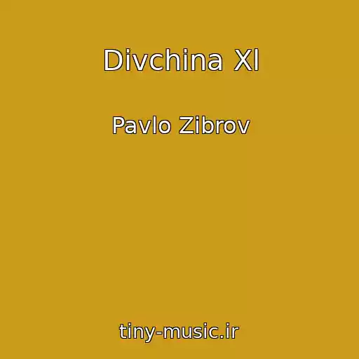 کاور آهنگ Dіvchina Xl از Pavlo Zіbrov