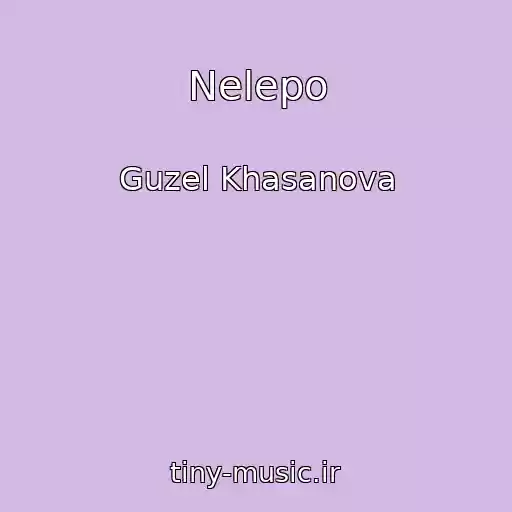 کاور آهنگ Nelepo از Guzel Khasanova