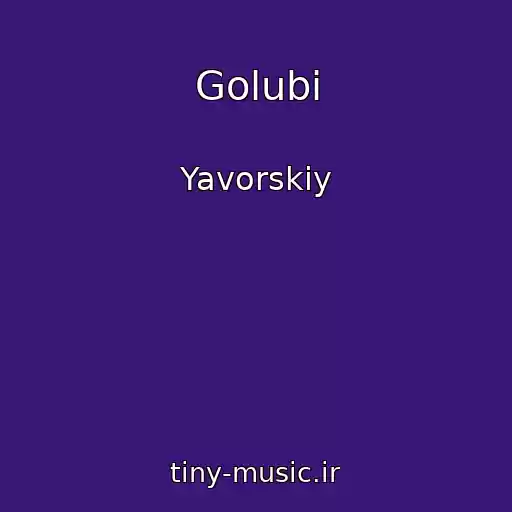 کاور آهنگ Golubi از Yavorskiy