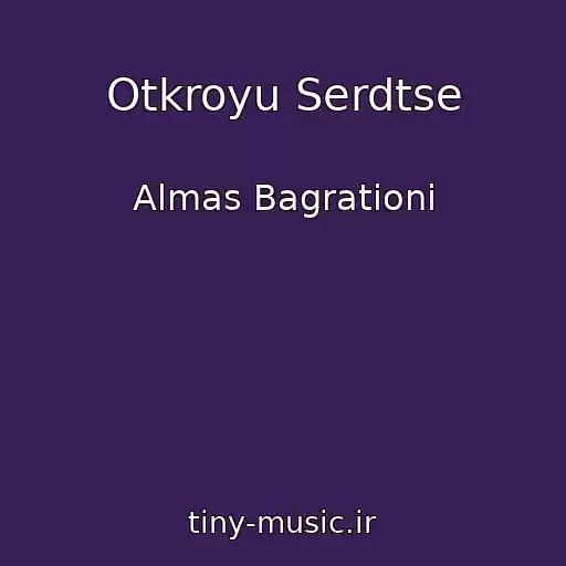 کاور آهنگ Otkroyu Serdtse از Almas Bagrationi